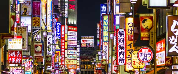 Billboards in Shinjuku's Kabuki-cho district